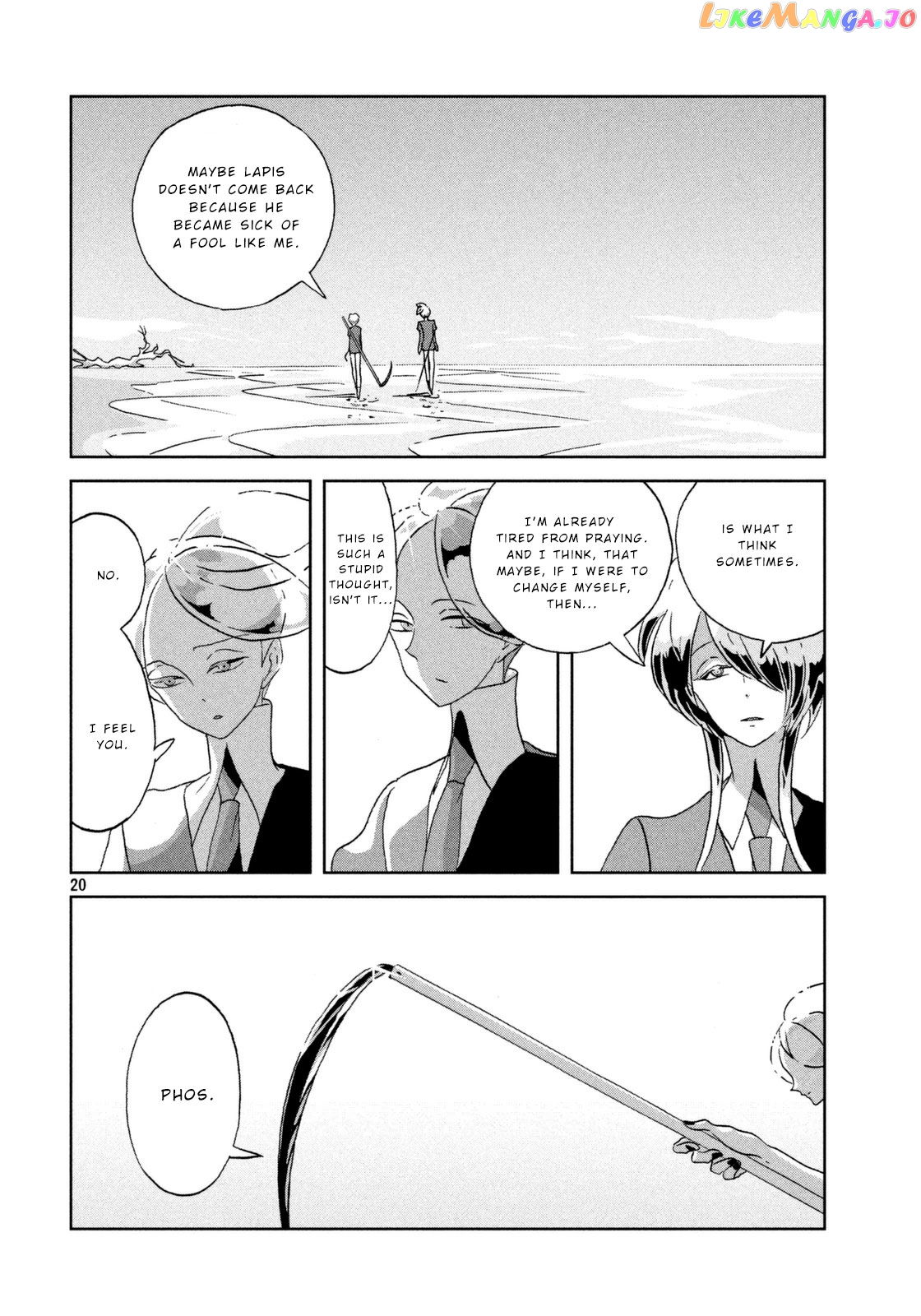 Land of the Lustrous, Chapter 36 image 20